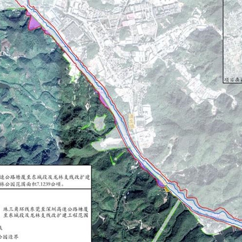 东莞市大屏嶂森林公园经营范围调整