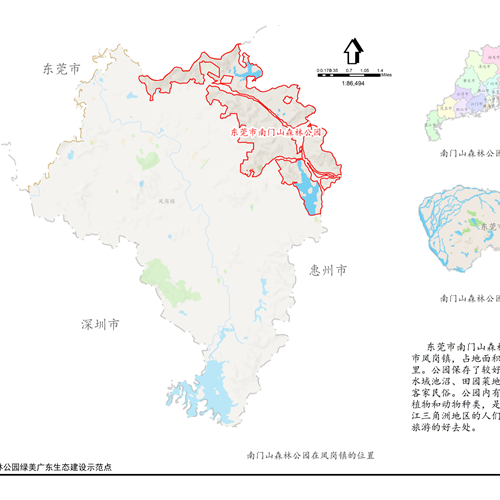 绿美广东生态建设示范点建设方案